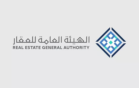 «العامة للعقار»: طرح مسودتي إدارة الأملاك العقارية وإدارة المرافق العقارية عبر منصة استطلاع