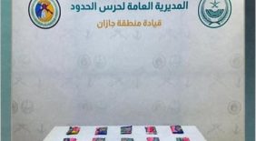 إحباط تهريب 11 كيلوجرامًا من الحشيش بجازان