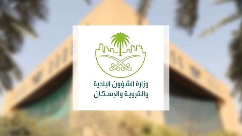 أم القرى تنشر اللائحة التنفيذية لرسوم العقارات الشاغرة