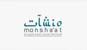 أكثر من 20 علامة.. «منشآت» تختتم جولة الامتياز التجاري في الخبر بشراكات واسعة