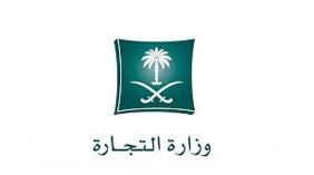 «التجارة»: ضبط متجرًا إلكترونيًا لبيع العطور والعود ضلّل المستهلكين