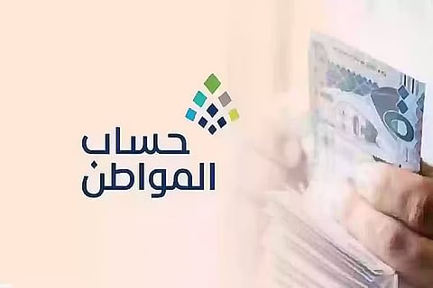 حساب المواطن: الإفصاح عن عوائد الأصول العقارية وجوبي