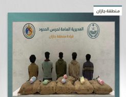 القبض على 5 من الجنسية الإثيوبية في جازان لتهريبهم 120 كيلوجرامًا من القات