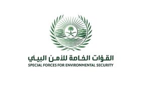 ضبط مواطن لارتكابه مخالفة رعي في محمية الإمام عبدالعزيز بن محمد الملكية