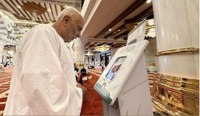 عبر الهاتف المجاني والاتصال المرئي.. الشؤون الإسلامية تواصل استقبال استفسارات ضيوف الرحمن
