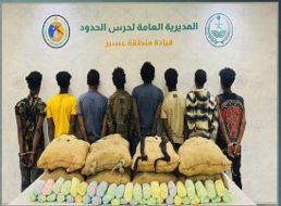 حرس الحدود بعسير يقبض على 8 إثيوبيين لتهريبهم 176 كيلوجرامًا من القات المخدر