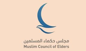 مجلس حكماء المسلمين يدعو لتعزيز قيم السلام والتعايش في مواجهة الكراهية والتطرف