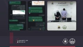 القبض على مقيم ومقيمة مصريين لنشرهما إعلانات تقديم خدمات حج وهمية ومضللة بالعاصمة المقدسة