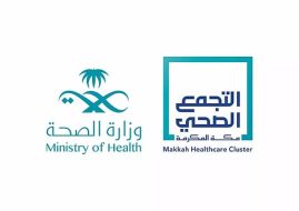 «الساعة الذكية الطبية».. ابتكار رقمي من تجمع مكة الصحي يعزز متابعة المرضى عن بُعد