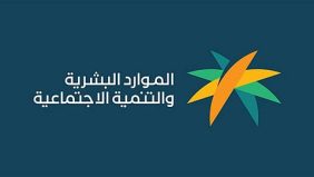 «الموارد البشرية» توضح عقوبة الوافد عند تأخره عن المغادرة عقب انتهاء التأشيرة