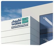 متحدث الهيئة السعودية للمقيمين: خدمة التقدير الإلكتروني لحوادث المركبات بالحج تتم خلال 120 دقيقة