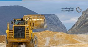 قطاع التعدين في السعودية يفتح آفاقاً جديدة للمستثمرين