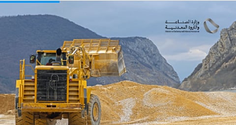 قطاع التعدين في السعودية يفتح آفاقاً جديدة للمستثمرين