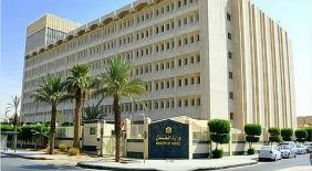 السجل العقاري بالرياض: التسجيل العيني ينهي النزاعات العقارية التقليدية