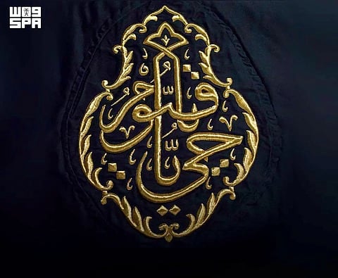 «الآيات القرآنية» تتجلى بخيوط الذهب والفضة في كسوة الكعبة المشرفة