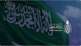 السفارة في الصين تنبّه المواطنين بضرورة تعبئة بطاقة الدخول الإلكترونية مسبقًا