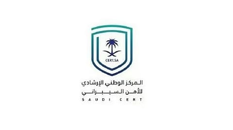 «الأمن السيبراني» يدعو لإجراء تحديثات أمنية على منتجات NVIDIA