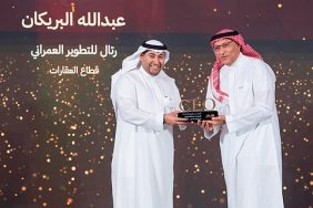 للمرة الثانية على التوالي.. رتال تحصد جائزة «أرقام» لأفضل رئيس تنفيذي في القطاع العقاري