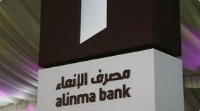 «مصرف الإنماء» يبدأ إصدار صكوك رأس مال إضافي مقومة بالدولار