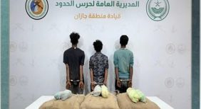 القبض على 5 مخالفين إثيوبيين ويمنيين لتهريبهم القات وأقراص مخدرة بجازان وعسير