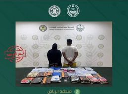 القبض على مقيمين إثيوبيين بالرياض لترويجهما مادة الحشيش المخدر وأقراصًا خاضعة لتنظيم التداول الطبي
