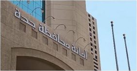 أمانة جدة تعتمد 10 مواقع مؤقتة لبيع الأنعام عبر السيارات المتنقلة خلال موسم الحج