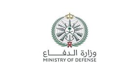 «عبر خطة متكاملة».. وزارة الدفاع تُنهي استعداداتها لموسم الحج