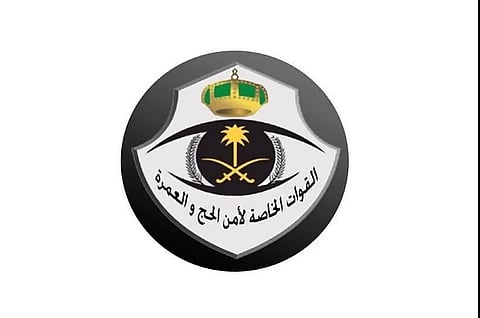 ضبط 3 مصريين مخالفين لأنظمة وتعليمات الحج