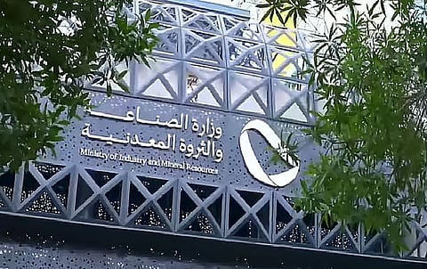 نائب وزير الصناعة: منظومة الصناعة تُتيح مجموعة حلول تمويلية لدعم الابتكار الصناعي