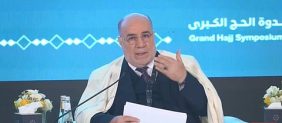 وزير الشؤون الدينية في الجزائر: لا حج صحيح دون تصريح