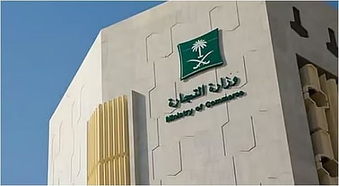 التجارة تنفّذ أكثر من 42 ألف جولة رقابية ورصد تمويني في مكة والمدينة