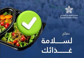 أبرزها تجنب الأطعمة المكشوفة والتأكد من الصلاحية.. نصائح للحجاج لسلامة الغذاء خلال أداء المناسك