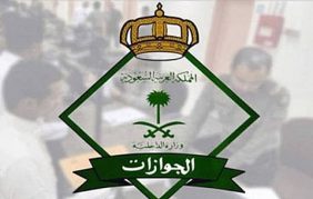 «الجوازات» تصدر 13,712قرارًا إداريًا بحق مخالفين لأنظمة الإقامة والعمل وأمن الحدود