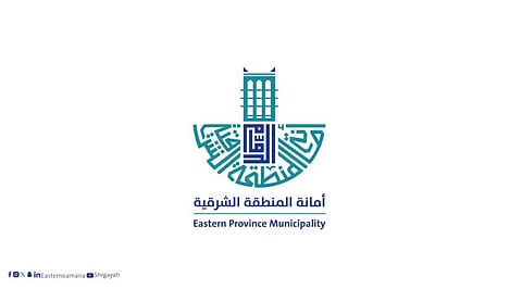 أمانة الشرقية: إغلاق جزئي لجسر طريق خادم الحرمين الشريفين