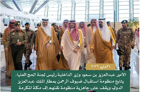 وزير الداخلية يتابع منظومة استقبال ضيوف الرحمن بمطار الملك عبدالعزيز الدولي