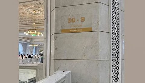«شؤون الحرمين» تطبّق ترميزًا لونيًّا لأعمدة المسجد الحرام يسهّل على القاصدين الوصول إلى وجهاتهم