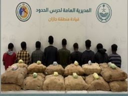 حرس الحدود بجازان يقبض على 9 إثيوبيين لتهريبهم 400 كيلو جراما من القات المخدر