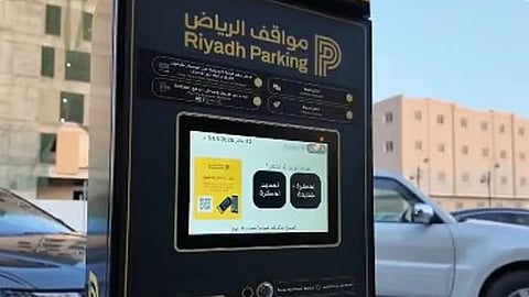 مواقف الرياض توسّع تفعيل المواقف المدارة المجانية لتشمل حيّي التعاون والازدهار