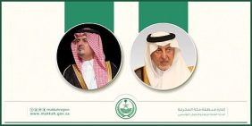 أمير مكة المكرمة يطلع على خطط الجهات التشغيلية لموسم حج 1447هـ