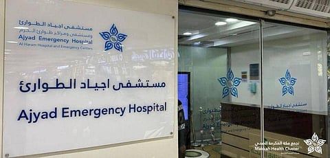 تجمع مكة المكرمة الصحي: التدخل السريع ينقذ حالتين من جلطات قلبية بمستشفى أجياد الطوارئ