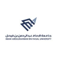 جامعة الإمام عبدالرحمن بن فيصل تعلن عن وظائف