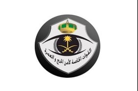 ضبط 4 يمنيين لمخالفتهم أنظمة وتعليمات الحج