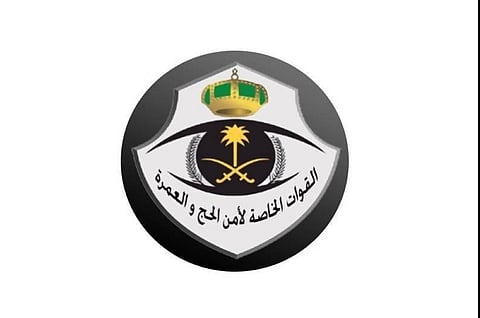 ضبط 4 يمنيين لمخالفتهم أنظمة وتعليمات الحج