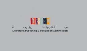 المملكة ضيف شرف في معرض كوالالمبور الدولي للكتاب 2026