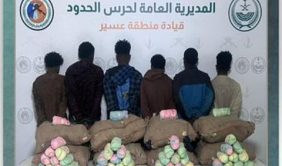 القبض على 6 مخالفين إثيوبيين لتهريبهم 160 كيلوجرامًا من القات