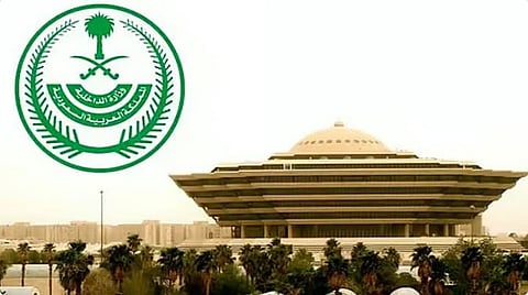 «الداخلية»: عقوبات رادعة لمن ينقل مخالفي أنظمة وتعليمات الحج