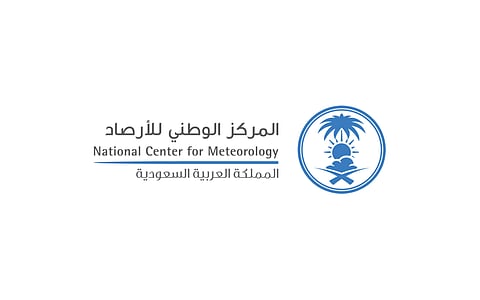 الأرصاد: توقعات بتسجيل عرفات 45 درجة مئوية غدًا في فترة الذروة