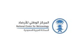 مركز الأرصاد يرصد أجواء عرفات لقياس أثر مشاريع خفض الحرارة