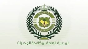 القبض على مقيم من الجنسية الباكستانية بالمدينة المنورة ومواطنين بالحدود الشمالية لترويجهم المخدرات