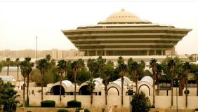 «الداخلية» تصدر قرارات إدارية بحق 10 مخالفين لأنظمة وتعليمات الحج